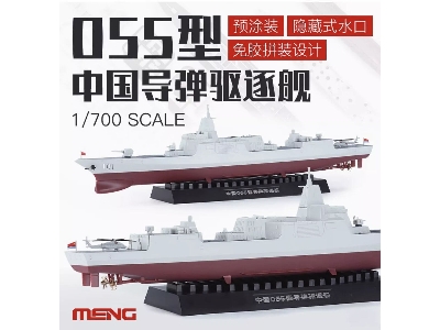 Chinese Type 055 Guided Missile Destroyer (Pre-colored Edition) - image 1