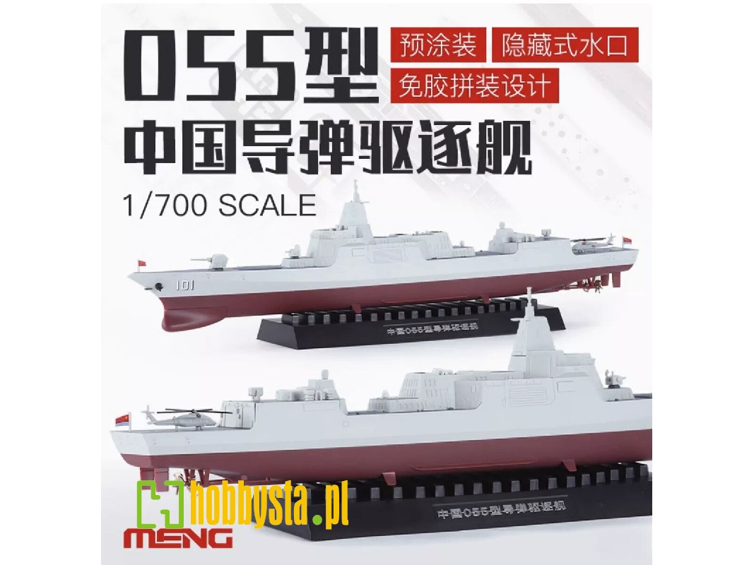 Chinese Type 055 Guided Missile Destroyer (Pre-colored Edition) - image 1