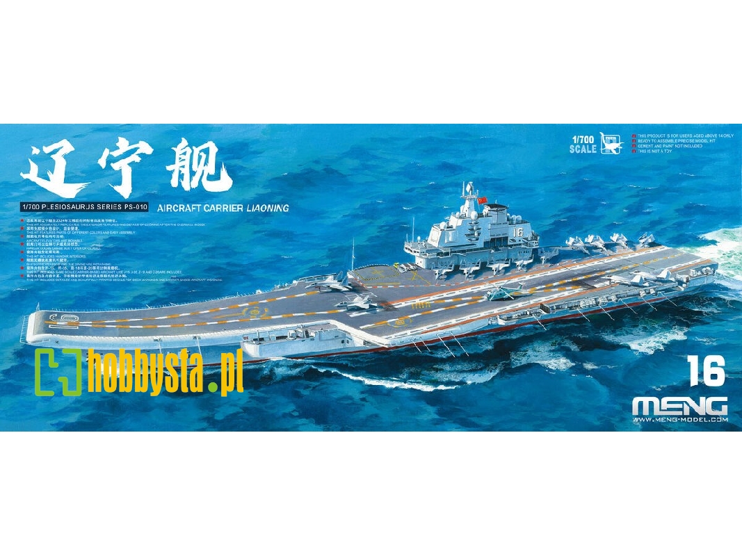 Aircraft Liaoning - image 1 Aircraft Liaoning - image 1