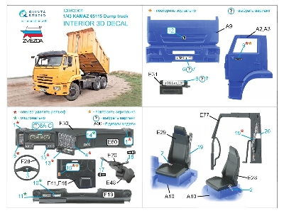 Kamaz 65115 Dump Truck - 3d-printed & Coloured Interior On Decal Paper (For Zvezda Kits) - image 11