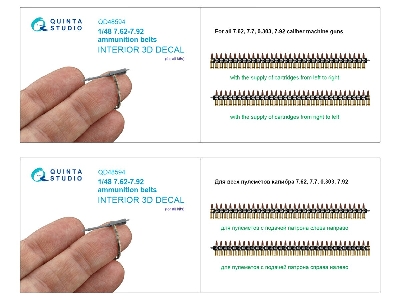 7.62 - 7.92 Ammunition Belts (For All Kits) - image 7