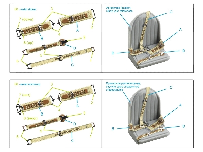 Wwii Imperial Japanese Navy Seatbelts (With Metal Buckles) (All Kits) - image 9