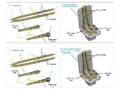 British Fighter Seatbelts (Late Wwii, Post-war) (With Metal Buckles) (All Kits) - image 9