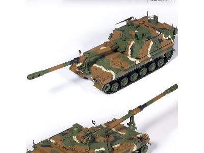 R.O.K. Army K9a1 Sph - image 4