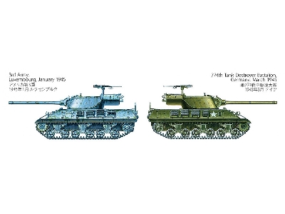 Us Tank Destroyer M36 Jackson - image 4