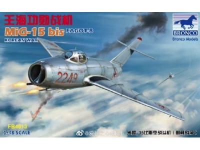 Mig-15bis Fagot-B Korean War - image 1