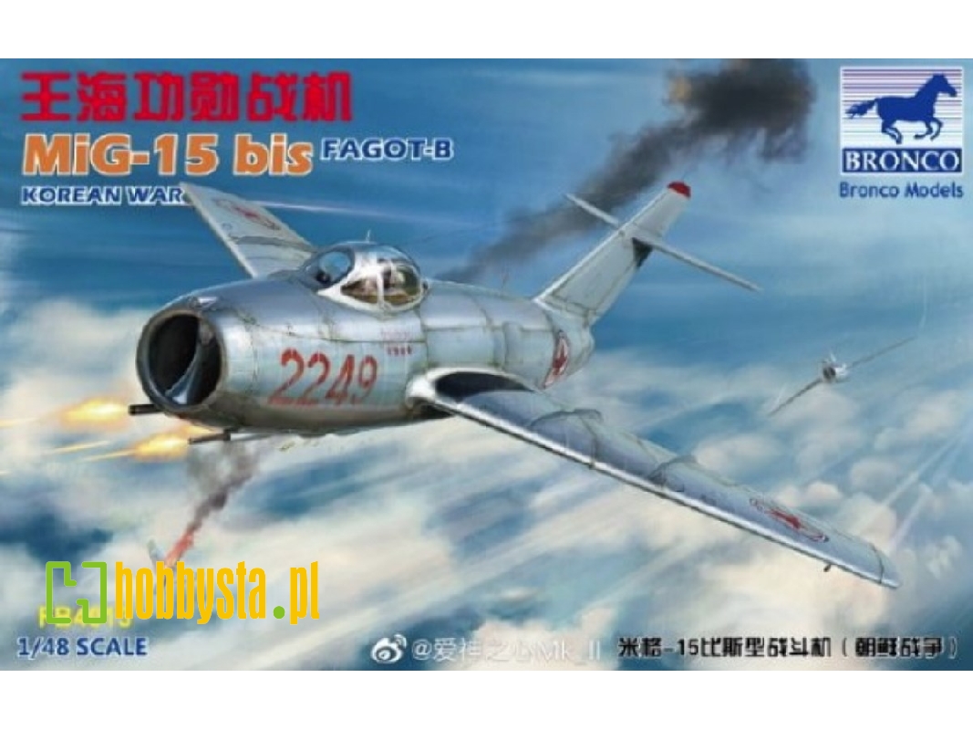 Mig-15bis Fagot-B Korean War - image 1 Mig-15bis Fagot-B Korean War - image 1
