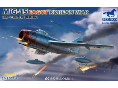 MiG-15 Fagot Korean War - image 1