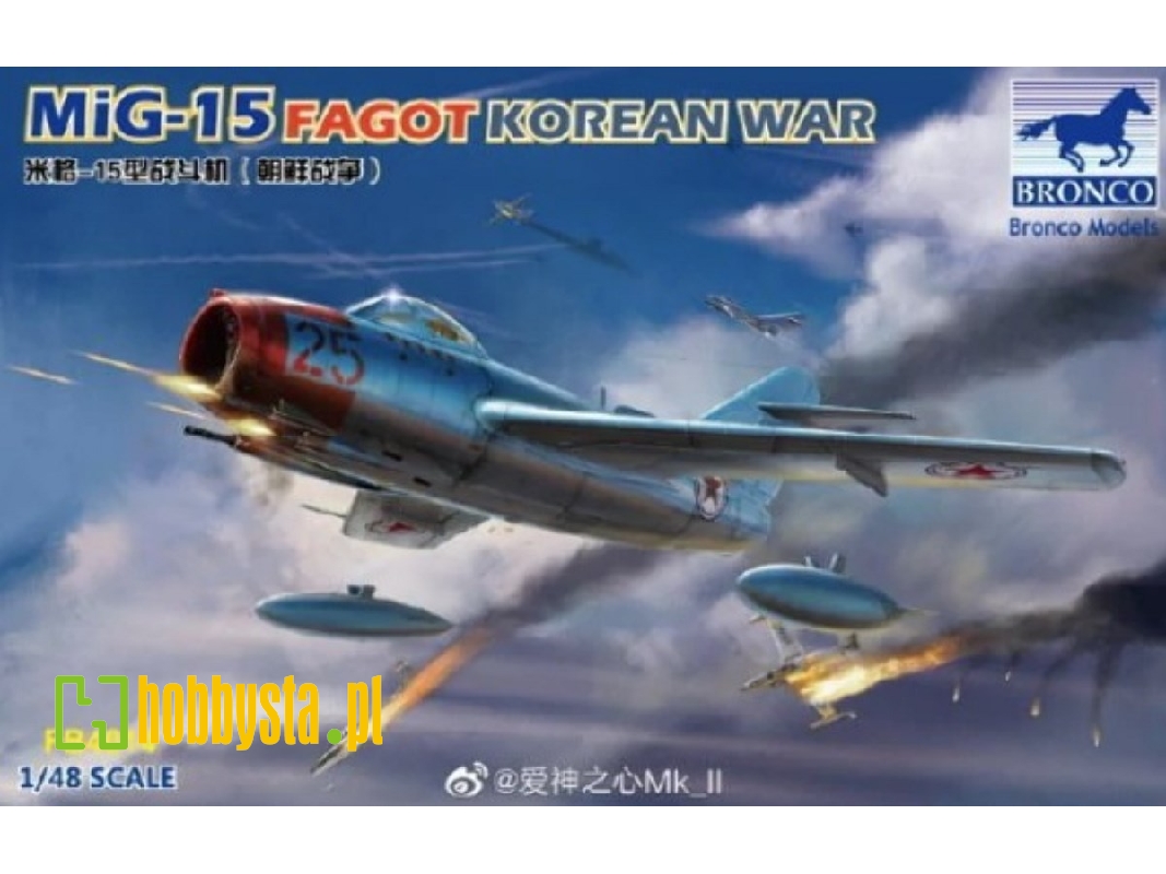 MiG-15 Fagot Korean War - image 1 MiG-15 Fagot Korean War - image 1