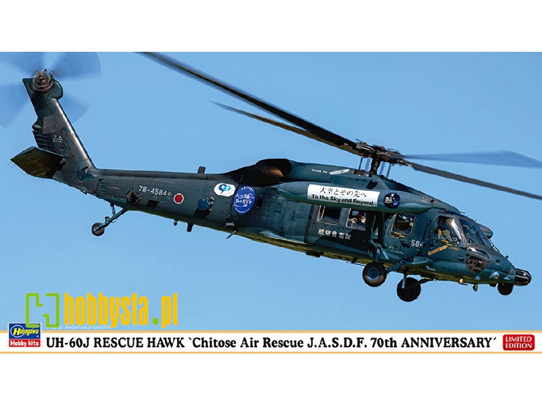 Uh-60j Rescue Hawk 'chitose Air Rescue J.A.S.D.F. 70th Anniversary' - image 1 Uh-60j Rescue Hawk 'chitose Air Rescue J.A.S.D.F. 70th Anniversary' - image 1