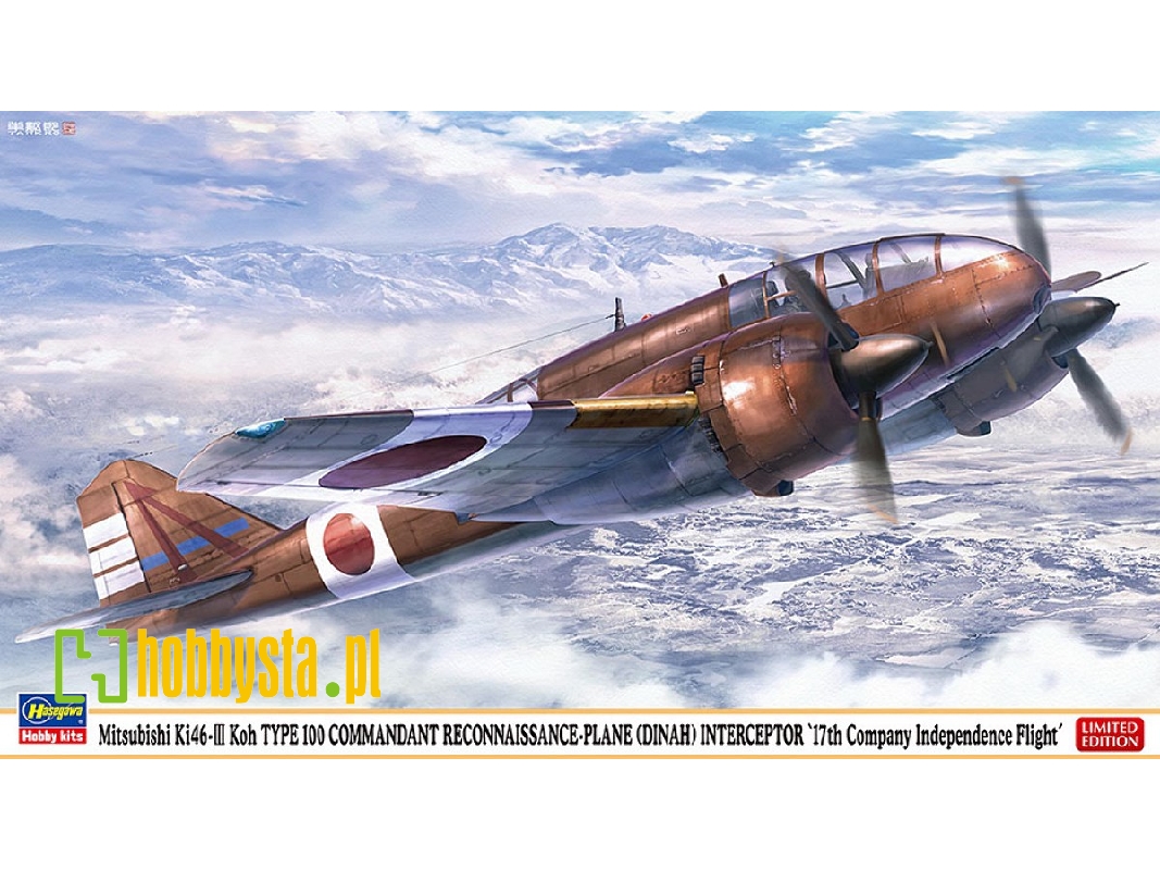 Mitsubishi Ki 46-iii Koh Type 100 Commandant Reconnaissance-plane (Dinah) Interceptor '17th Company Independence Flight' - image