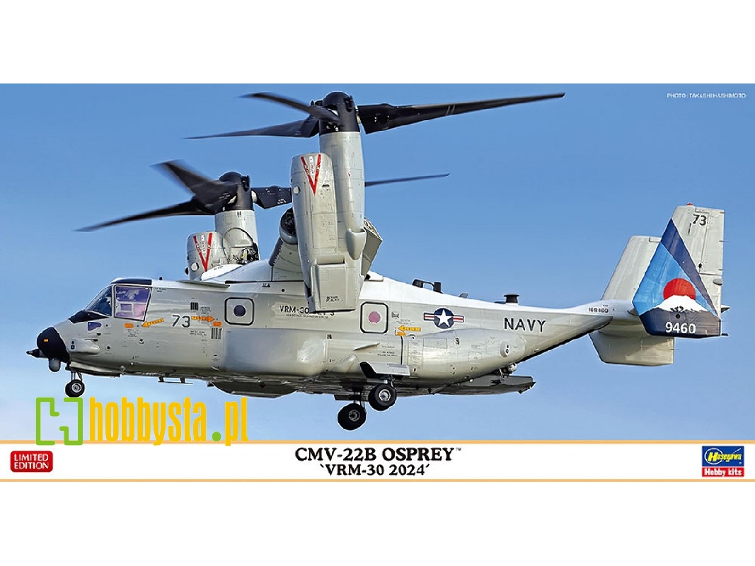 Cmv-22b Osprey 'vrm-30 2024' - image 1