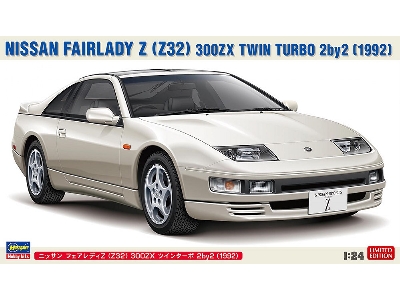 Nissan Fairlady Z (Z32) 300zx Twin Turbo 2by2 (1992) - image 1