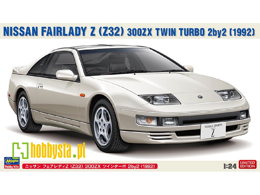 Nissan Fairlady Z (Z32) 300zx Twin Turbo 2by2 (1992) - image 1