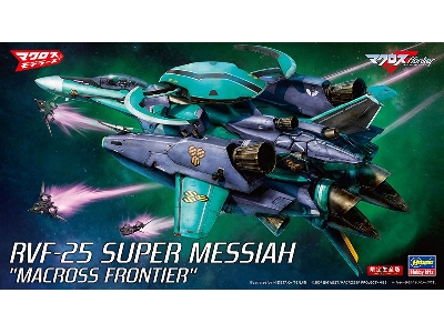 Rvf-25 Super Messiash 'macross Frontier' - image 1