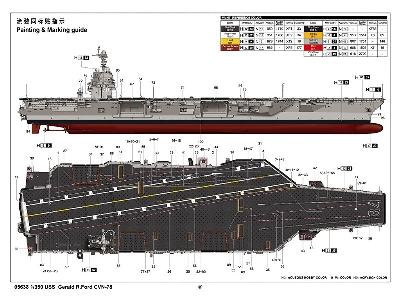 Uss Gerald R. Ford Cvn-78 - image 5