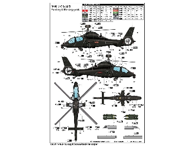 Z-19g Light Scout/Attack Helicopter - image 5