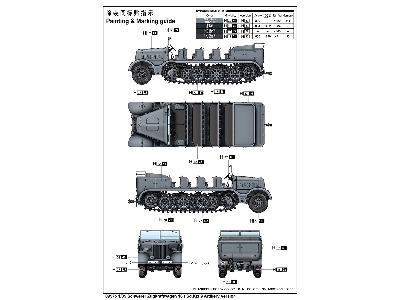Schwerer Zugkraftwagen 18 T Sd.Kfz.9 Artillery Version - image 5
