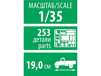 Soviet Truck Zil-130 - image 10