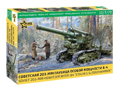 Soviet 203 Mm Howitzer M1931 B4 "stalin's Sledgehammer" 1/72 - image 1