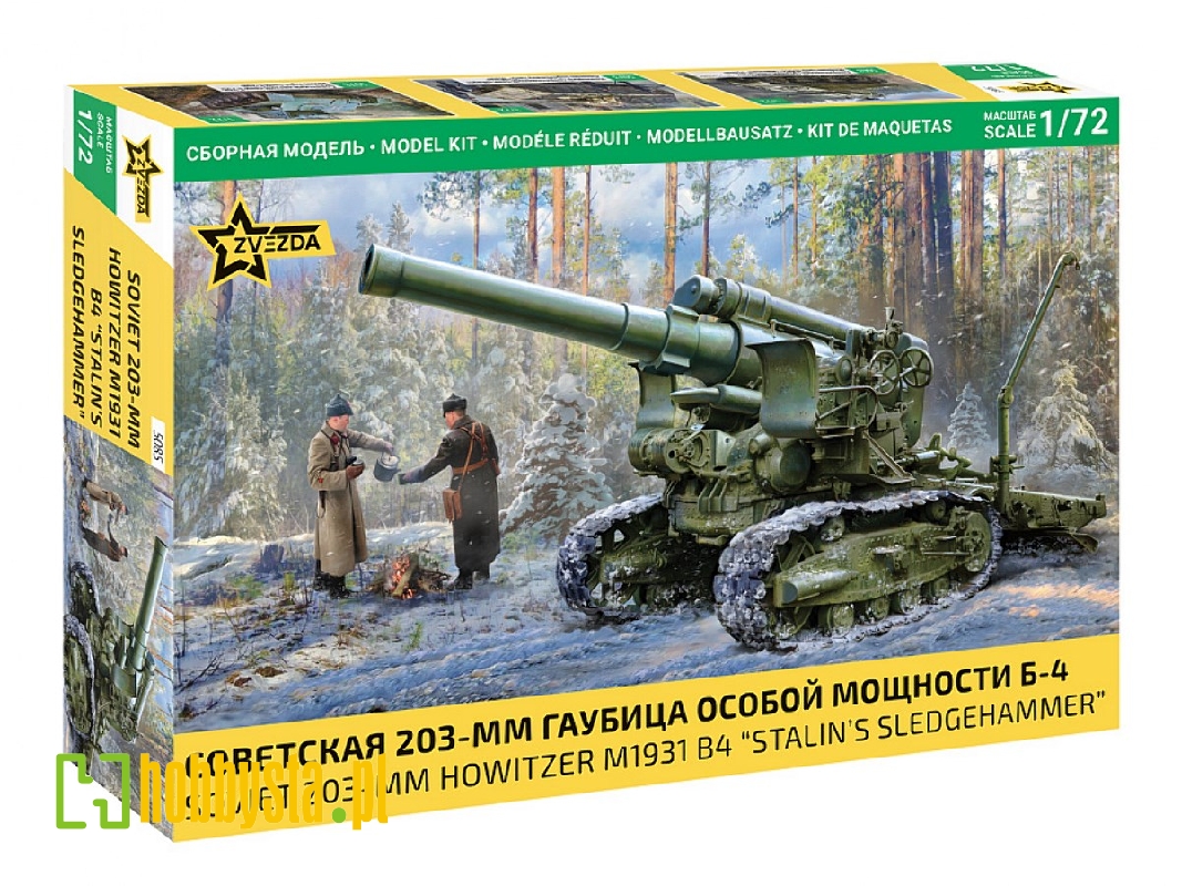 Soviet 203 Mm Howitzer M1931 B4 "stalin's Sledgehammer" 1/72 - image 1 Soviet 203 Mm Howitzer M1931 B4 "stalin's Sledgehammer" 1/72 - image 1
