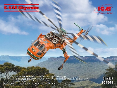 S-64e Skycrane - image 1