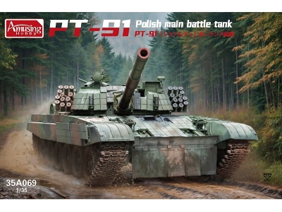 PT-91 Twardy Polish Main Battle Tank - image 1