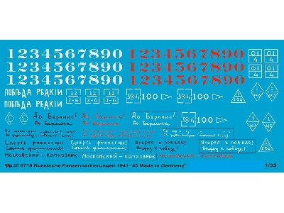 Russian Tank And Vehicle Markings, Ii World War - image 1