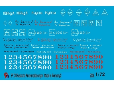 Russian Tank And Vehicle Markings, Ii World War - image 1