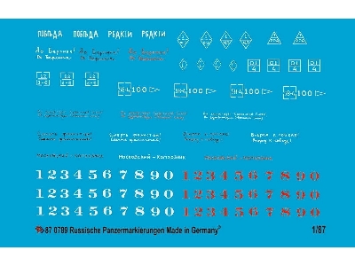 Russian Tank And Vehicle Markings - image 1