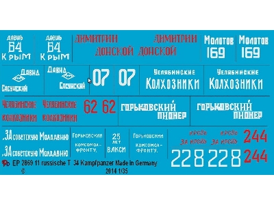 Markings For 11 Russian T 34 Tanks - image 1