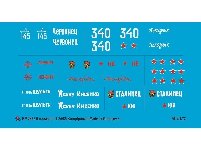 6 Russian T 34/85 Tank Markings - image 1