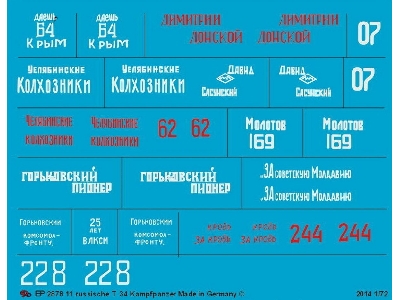 11 Russian T 34 Tanks Markings - image 1