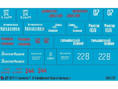 Markings For 11 Russian T 34 Tanks - image 1