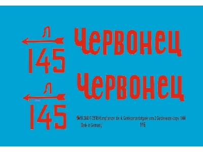 T 34/85 Markings For The 4. Garde Tank Brigade - image 1