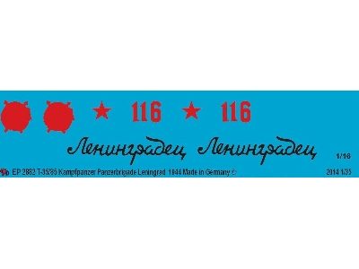 T 34/85 Markings For Russian Tank Of The Tank Brigade Leningrad - image 1