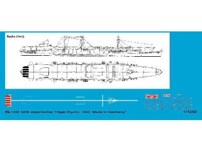 Japanese Carrier Ryuho 1944 - image 1