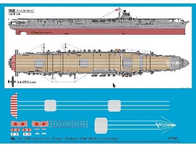 Japanese Carrier Shokaku - image 1