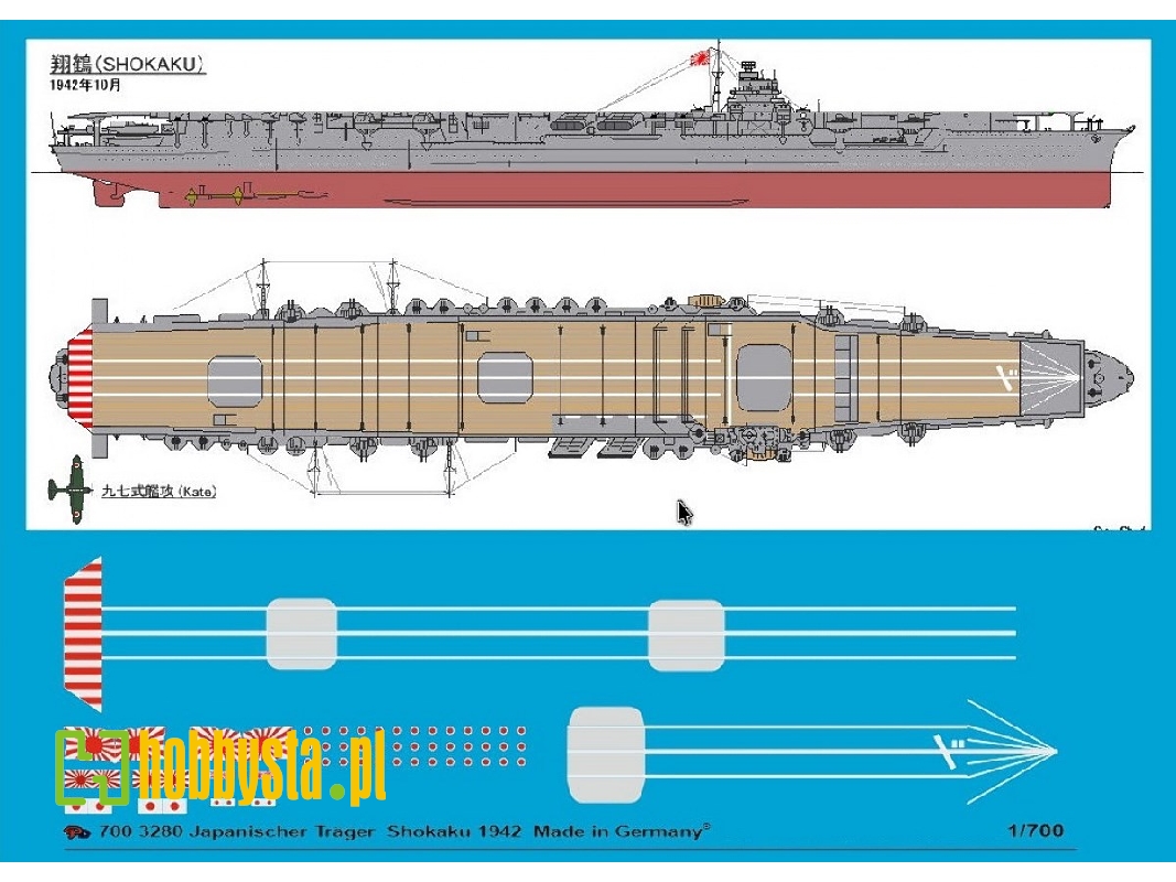 Japanese Carrier Shokaku - image 1