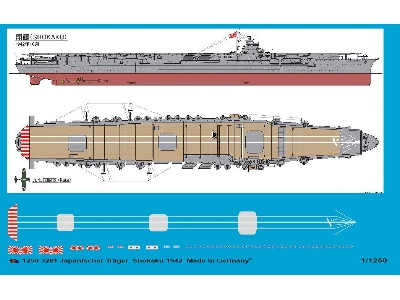 Japanese Carrier Shokaku - image 1