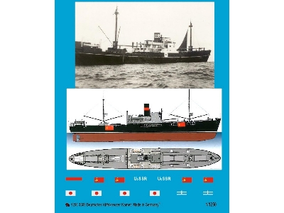 German Auxilary Cruiser Komet Dkm - image 1