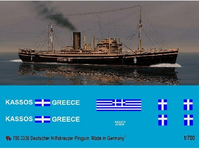 German Auxilary Cruiser Pinguin Dkm - image 1