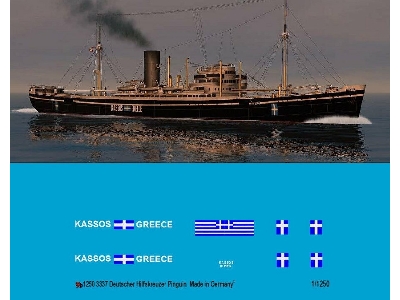 German Auxilary Cruiser Pinguin Dkm - image 1