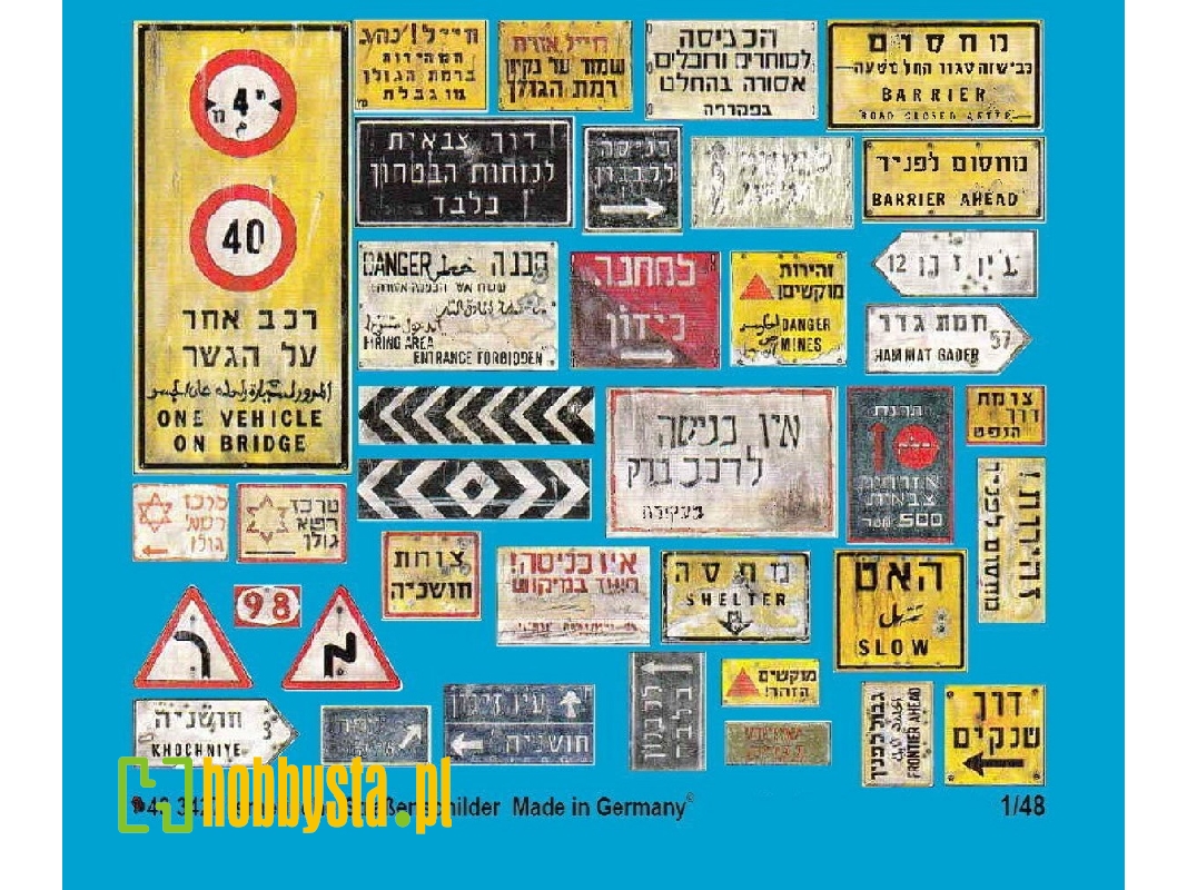 Israeli Road Signs - image 1