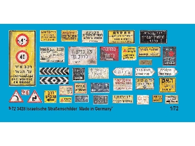 Israeli Road Signs - image 1