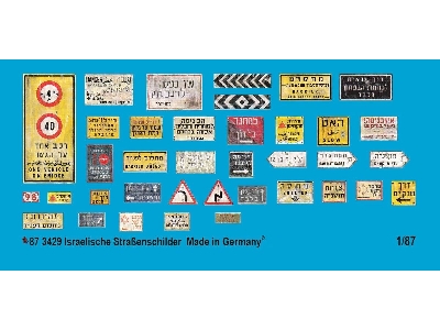 Israeli Road Signs - image 1