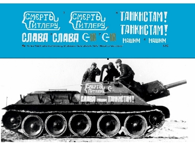 Russian Su 122 - image 1