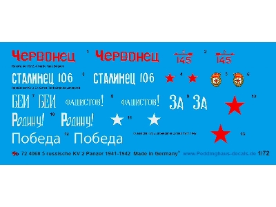 5 Russian Kv 2 Tanks 1941-1942 - image 1