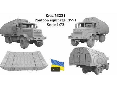 Ukrainian Kraz 63221 Ponton Equipage 99-91 Mobile Pontoon Bridge - image 1