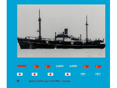 German Armed Merchant Cruiser Komet - image 1